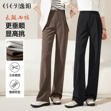 逸阳2024春季新款黑色高腰阔腿裤女裤子修身直筒休闲西装长西裤子商品大图