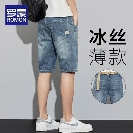 罗蒙冰丝牛仔短裤男士夏季薄款潮牌宽松直筒五分裤子男款休闲中裤图片