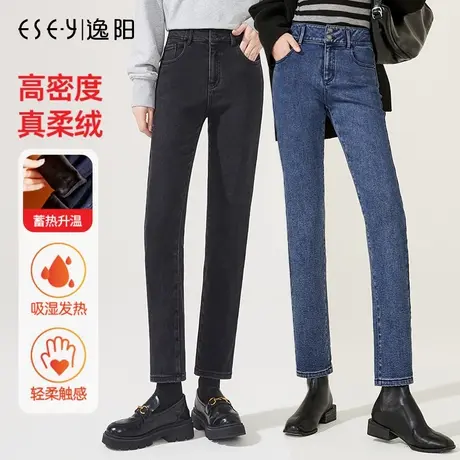 逸阳加绒高腰直筒牛仔裤女士2023冬季新款加厚保暖黑色显瘦烟管裤商品大图