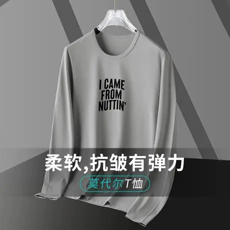 莫代尔棉t恤男士长袖潮牌潮流字母印花秋季上衣服内搭打底衫秋衣商品大图