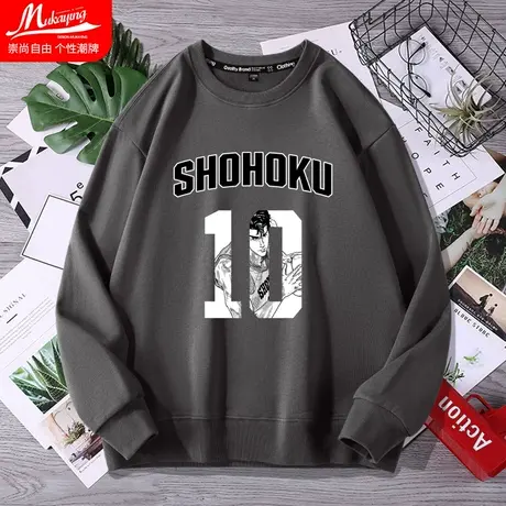 卡通动漫篮球卫衣男士圆领春秋季潮流oversize上衣青少年学生外套图片