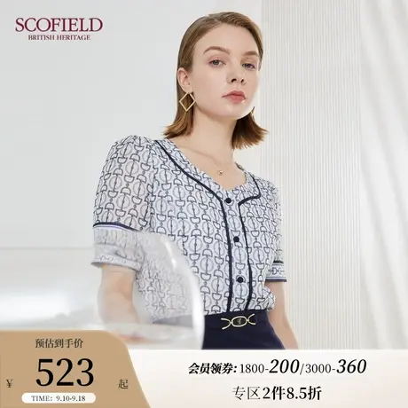Scofield女装优雅锁链彩色印花短袖透气方领衬衫气质上衣商场同款商品大图