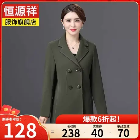 恒源祥春新款风衣女中长款小西装中年妈妈装宽松大码大衣洋气外套图片