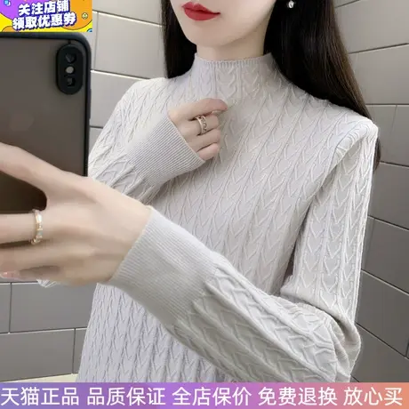 米杏色加厚毛衣女半高领针织衫修身时尚上衣秋冬百搭保暖打底衫女图片
