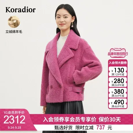 珂莱蒂尔女装2023冬季新款通勤西装领颗粒羊剪绒纯羊毛大衣外套图片