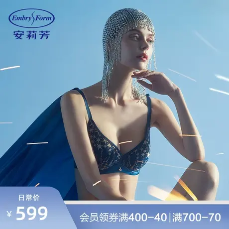 【星空系列 兔耳朵】安莉芳薄款单层围大胸显小文胸女内衣EB00444图片