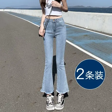 浅色高腰微喇牛仔裤女秋季2023年新款显瘦小个子九分阔腿喇叭裤子商品大图