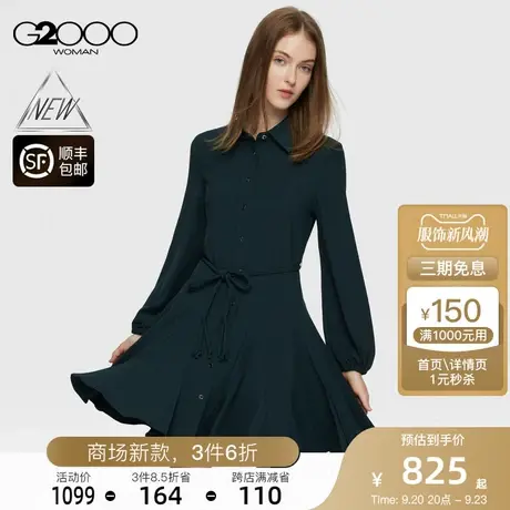 【易打理】G2000女装FW23商场新款秋冬垂坠性面料喇叭长袖连衣裙图片