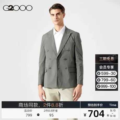 G2000男装 商场同款 秋冬新款休闲西装外套简约通勤西服男商品大图