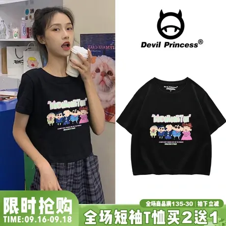 2023年新款白色T恤女夏装设计感小众短袖网红爆款ins短款露脐上衣商品大图