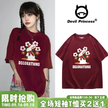 酒红色ins高街美式复古学院风纯棉T恤女2023兔子韩版宽松短袖上衣商品大图