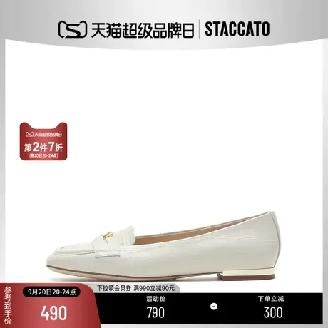 思加图新款奶油鞋方头通勤平底鞋单鞋女皮鞋子9UR36CQ2图片