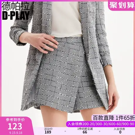 DPLAY德帕拉秋装款通勤休闲裙裤搭片高腰西装短裤女图片