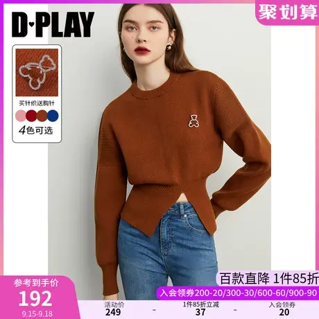 DPLAY冬新款焦糖色短款圆领落肩高腰节罗纹开衩胸针毛衣商品大图