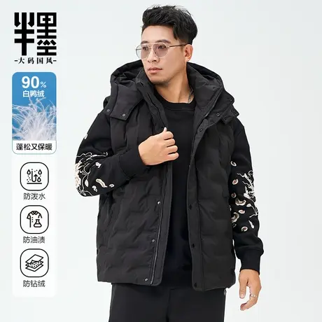 半墨羽绒马甲男大码宽松连帽防水工装男士羽绒服坎肩冬季防寒外套图片
