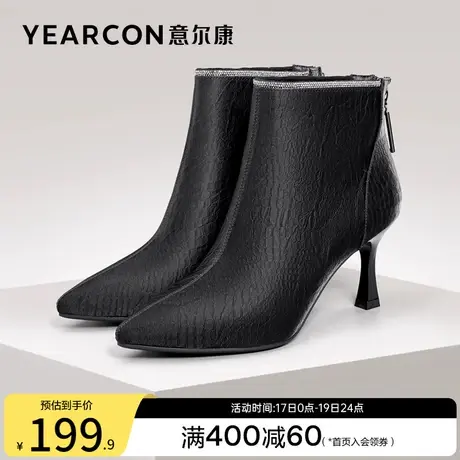 意尔康女鞋冬季加绒短靴高跟细跟尖头皮靴及踝气质瘦瘦靴女士英伦商品大图