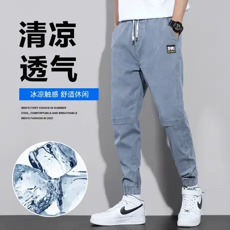 2023年新款夏季薄款冰丝牛仔裤男士宽松束脚潮流九分水洗休闲裤子商品大图