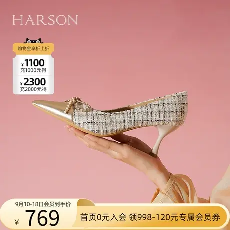 【门店直发】小香风哈森2023秋季新款格纹细跟高跟鞋单鞋HL236001商品大图