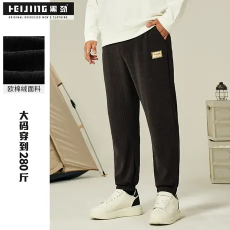 黑劲大码休闲裤男装2023春季加肥加大200斤胖子宽松户外束脚长裤商品大图
