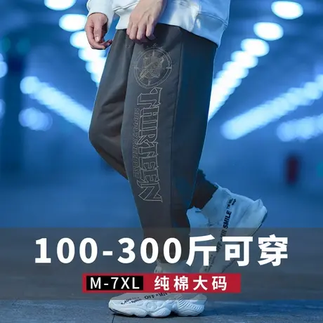 胖哥大码裤子男胖子宽松加肥加大休闲男裤加绒运动裤卫裤春秋冬款商品大图