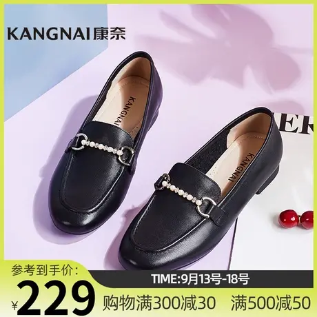 康奈女鞋春秋英伦复古气质通勤女皮鞋百搭经典圆头低跟简约单鞋商品大图