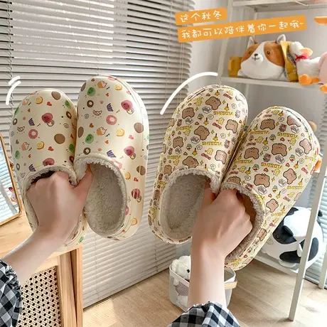 可爱印花防水棉拖鞋女冬季情侣居家室内外穿防滑低包跟毛绒拖鞋男商品大图