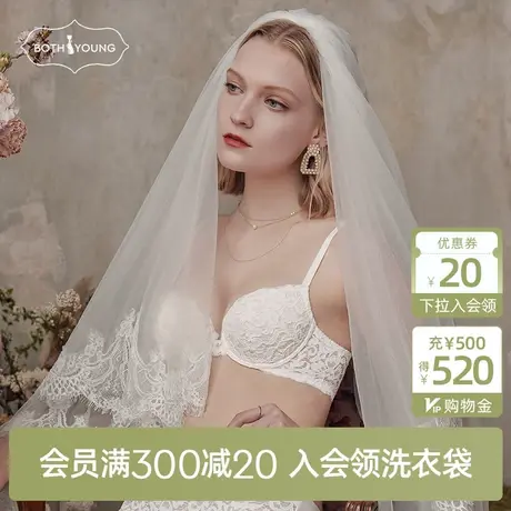宝诗嫣法式内衣女薄款夏季大胸显小上托白色蕾丝文胸舒适套装胸罩商品大图