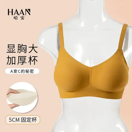 外扩型内衣女小胸聚拢显大平胸专用加厚无痕固定杯保暖文胸罩套装商品大图