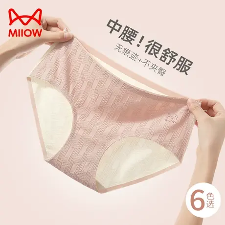 猫人女士内裤女纯棉抗菌100%全棉裆无痕透气秋季三角短裤2023新款商品大图