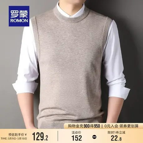 罗蒙男士时尚休闲圆领针织马甲2023秋季新款纯色百搭弹力毛衣背心图片
