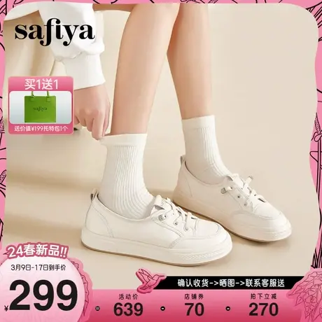 Safiya/索菲娅2024年百搭一脚蹬平底学院风休闲鞋休闲浅口小白鞋图片