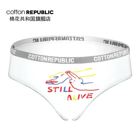 Cotton Republic/棉花共和国女士三角内裤莫代尔印花一条装情侣款图片