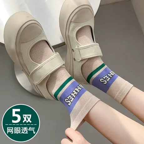网眼透气袜子女春秋夏季薄款潮中短筒棉袜搭配单鞋板鞋小白鞋穿的商品大图