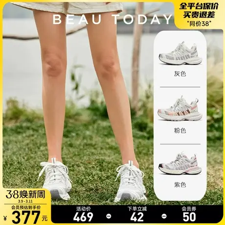 BeauToday休闲鞋女新款2024BT运动鞋女款夏季鞋子女厚底旅游鞋女商品大图