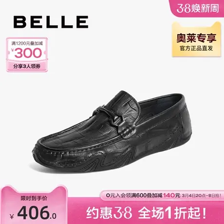 百丽男士休闲豆豆鞋男鞋春新牛皮革一脚蹬商务皮鞋A1025AM3图片