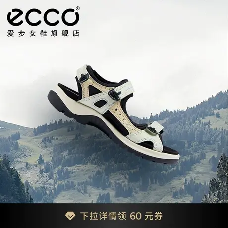 ECCO爱步沙滩凉鞋女夏 魔术贴休闲运动防滑户外松糕鞋 越野069563商品大图