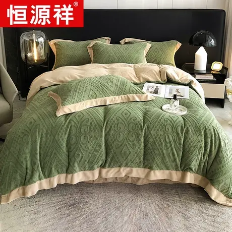 恒源祥牛奶绒四件套冬季加厚保暖双面加绒珊瑚绒床单被套床上用品图片