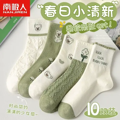 绿色森系ins潮女袜子春秋冬款可爱日系卡通花朵学生运动长筒棉袜商品大图