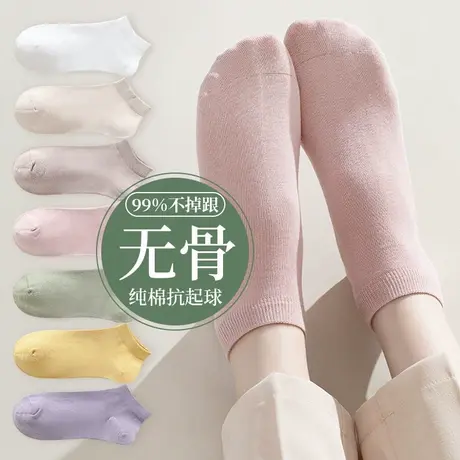 袜子女士短袜春夏季薄款纯棉吸汗防臭中短筒袜春秋不掉跟船袜夏天图片