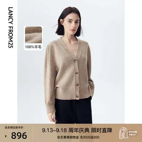 朗姿羊毛慵懒风设计感小众v领开衫外套长袖女秋冬季新款毛针织衫商品大图