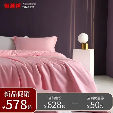 品牌纯棉蚕丝被100桑蚕丝春秋被单人空调被夏凉被子母二合一图片
