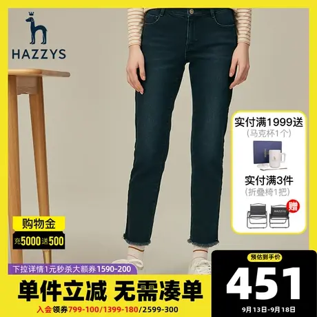 Hazzys哈吉斯修身牛仔裤女士2021年新款秋季深蓝色显瘦直筒长裤潮图片