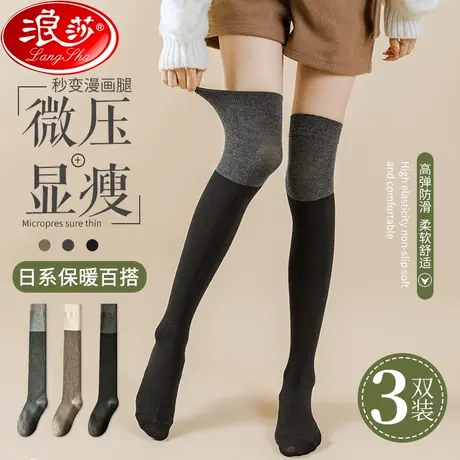过膝袜子女压力中筒袜春秋季日系jk小腿袜强压瘦腿黑色加厚长筒袜商品大图