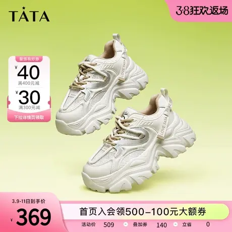 Tata他她透气老爹鞋女厚底休闲运动鞋女百搭2023夏季新款WOG05BM3图片