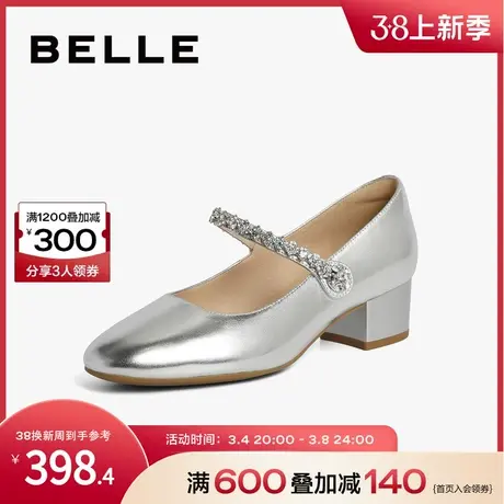百丽气质玛丽珍鞋新款小银鞋女款鞋子高跟鞋钻带浅口单鞋BO608CQ3图片