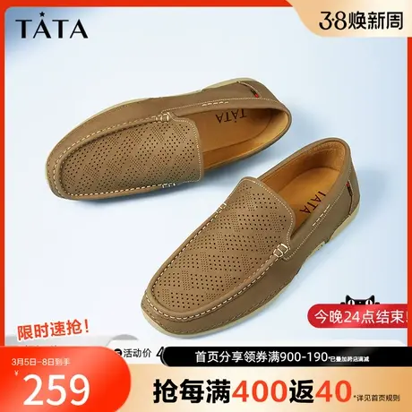 Tata他她透气一脚蹬皮休闲鞋男鞋软底懒人鞋2023春夏新款0AS01BM3商品大图