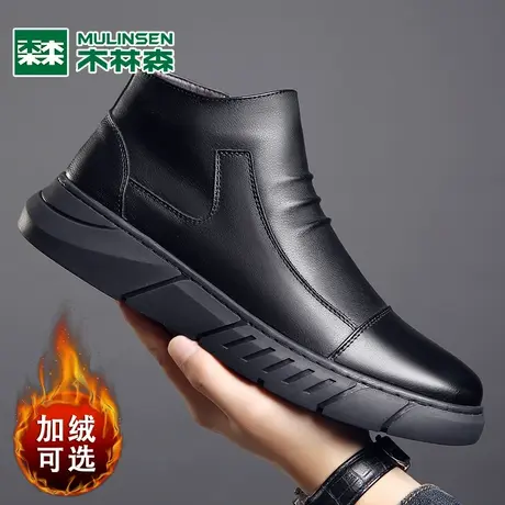 木林森男鞋2023冬季加绒棉鞋男真皮英伦风中帮工装马丁切尔西靴子商品大图