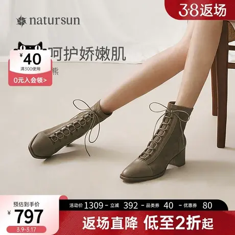 【大象姐姐同款】natursun耐冉云柔小浣熊女马丁靴酷飒高跟瘦瘦靴图片