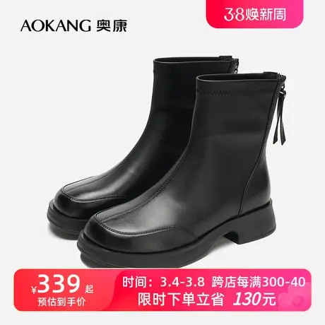 【门店发货】奥康女鞋 2023冬季新款简约时装靴黑帅气利落厚底潮图片