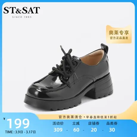 星期六方圆头粗高跟小皮鞋女春秋新款齿轮牛津鞋女SS23112174图片